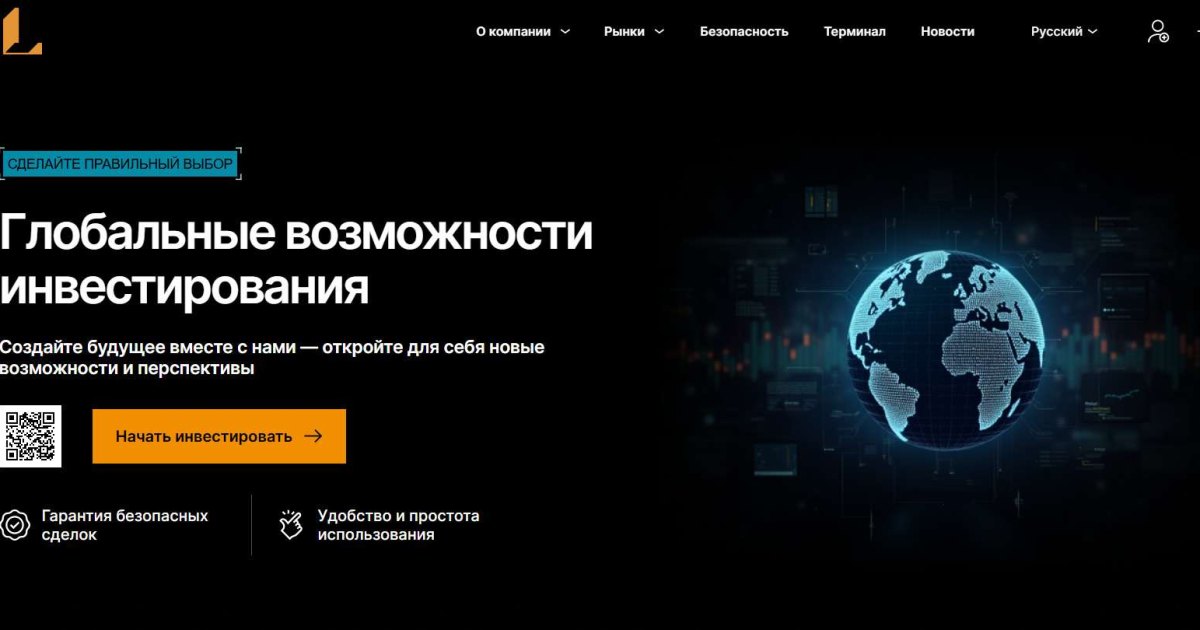 Lyreasf отзывы. Фальшивый брокер?