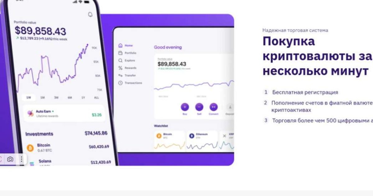 Manio US отзывы. Фальшивый брокер?
