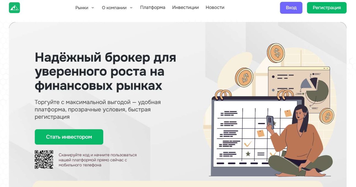 Marinoluxis отзывы. Брокер мошенник?