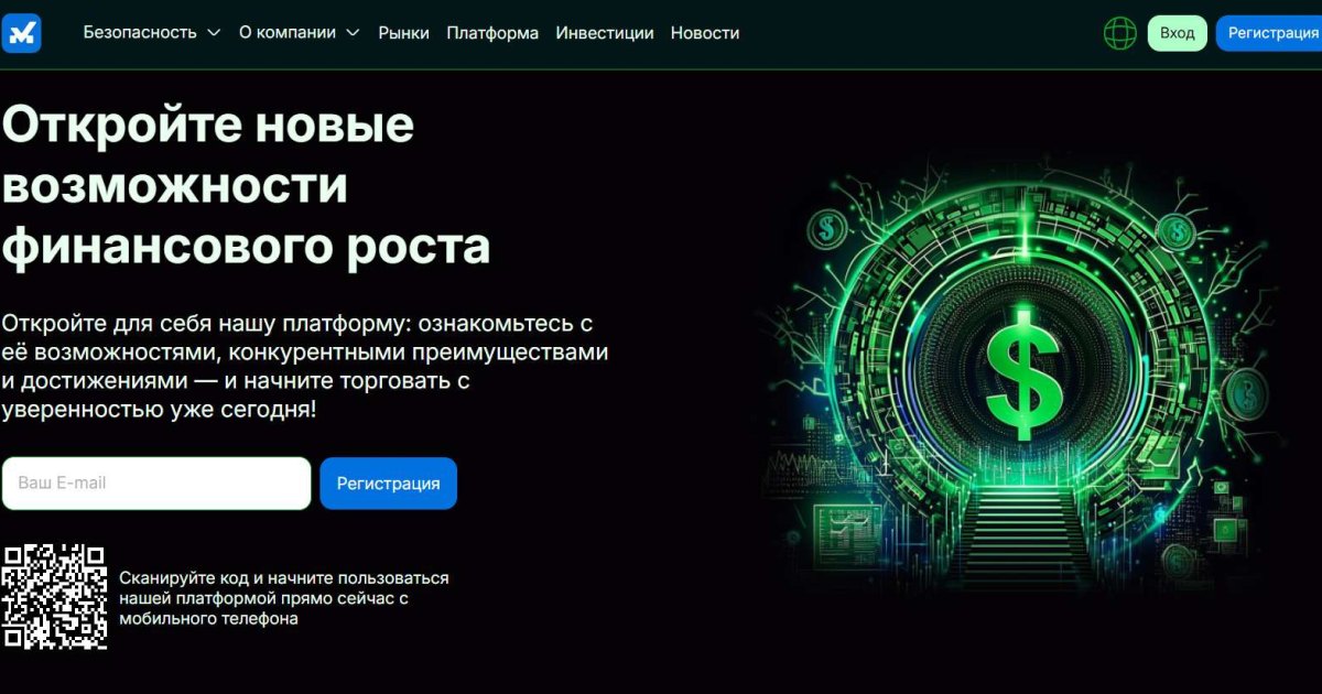 Mavlora отзывы. Брокер мошенник?