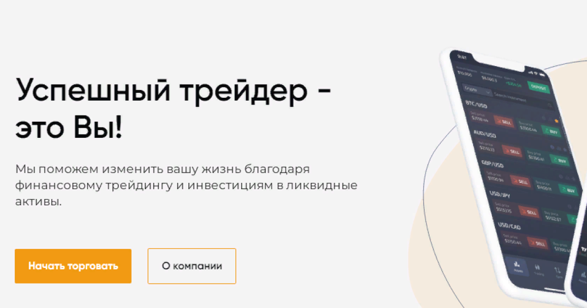 GMBH Invest отзывы. Это развод?