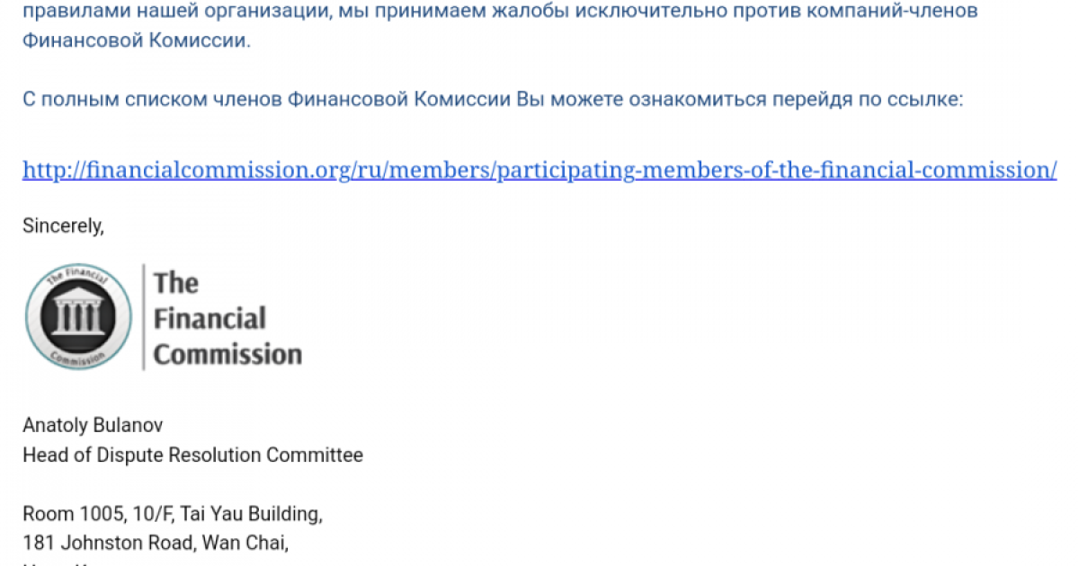 Жалоба на брокера Maxitraders Ltd