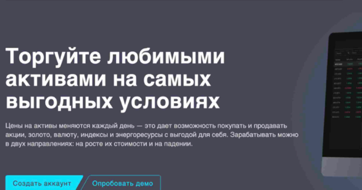 Mediapoint отзывы трейдеров. Это развод?