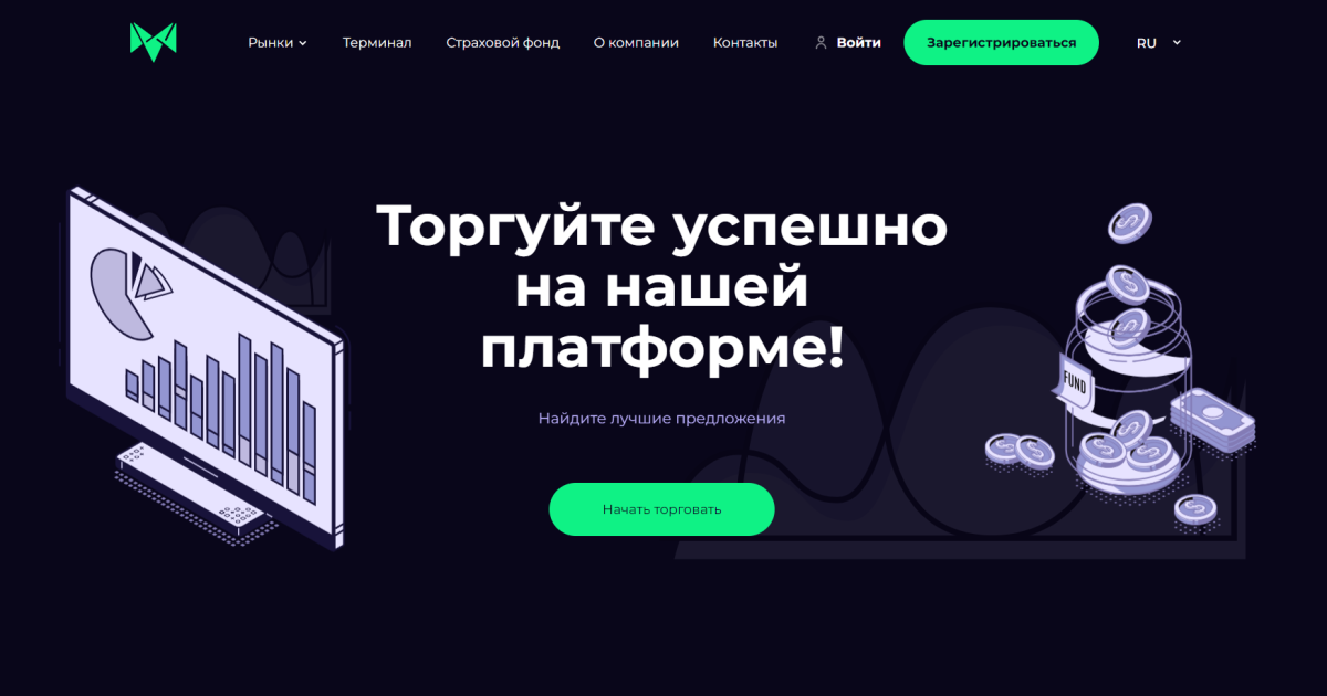 Брокер Melade Vinc отзывы. Это развод?
