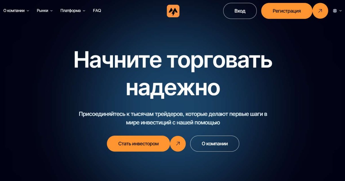 Menutronico отзывы. Брокер мошенник?