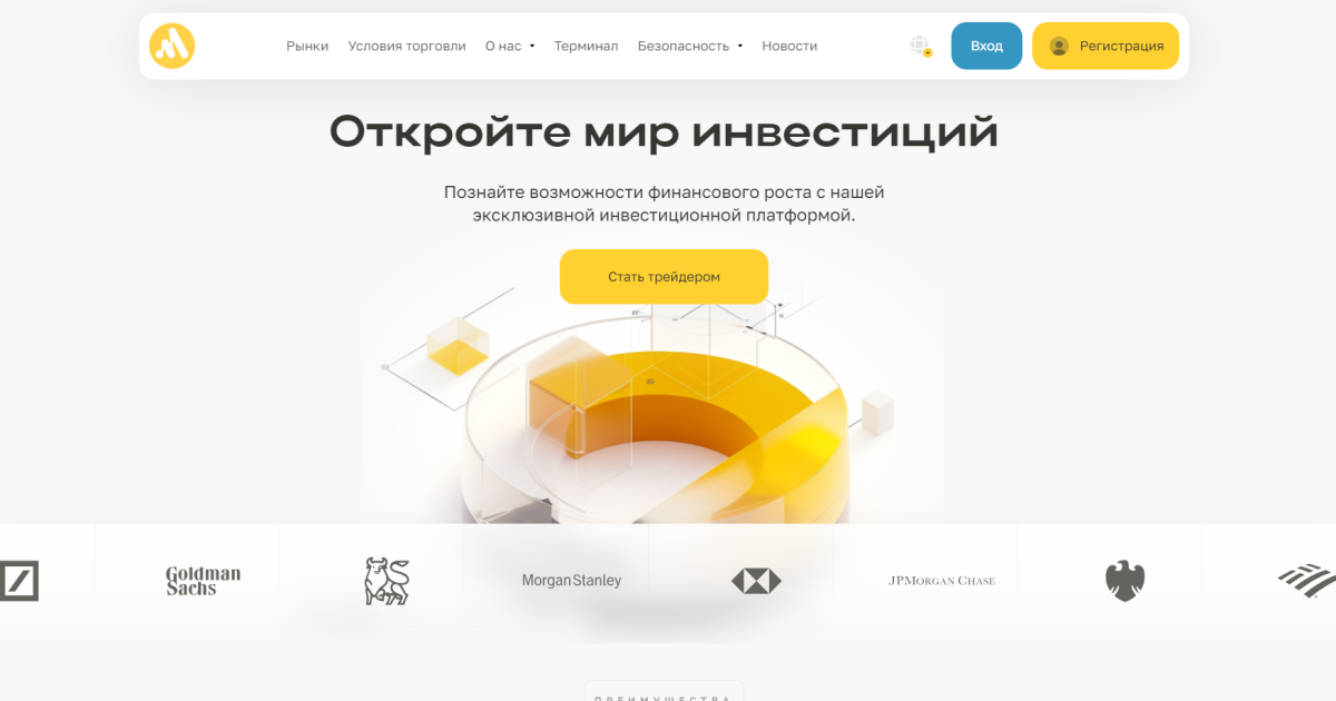 MesinoTek отзывы. Это развод?