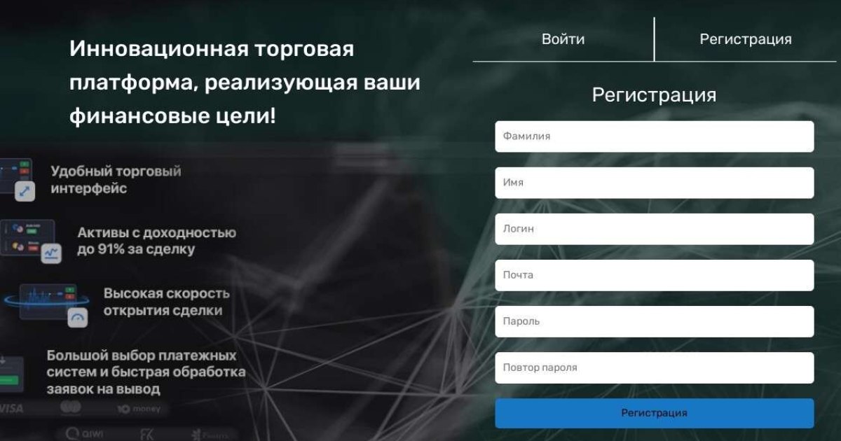 Mex Option отзывы трейдеров. Лохотрон?