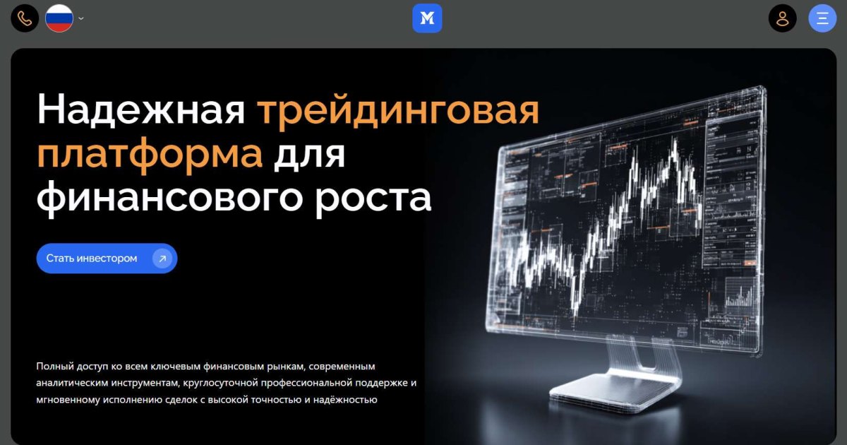 Mikainmo отзывы. Лжеброкер?