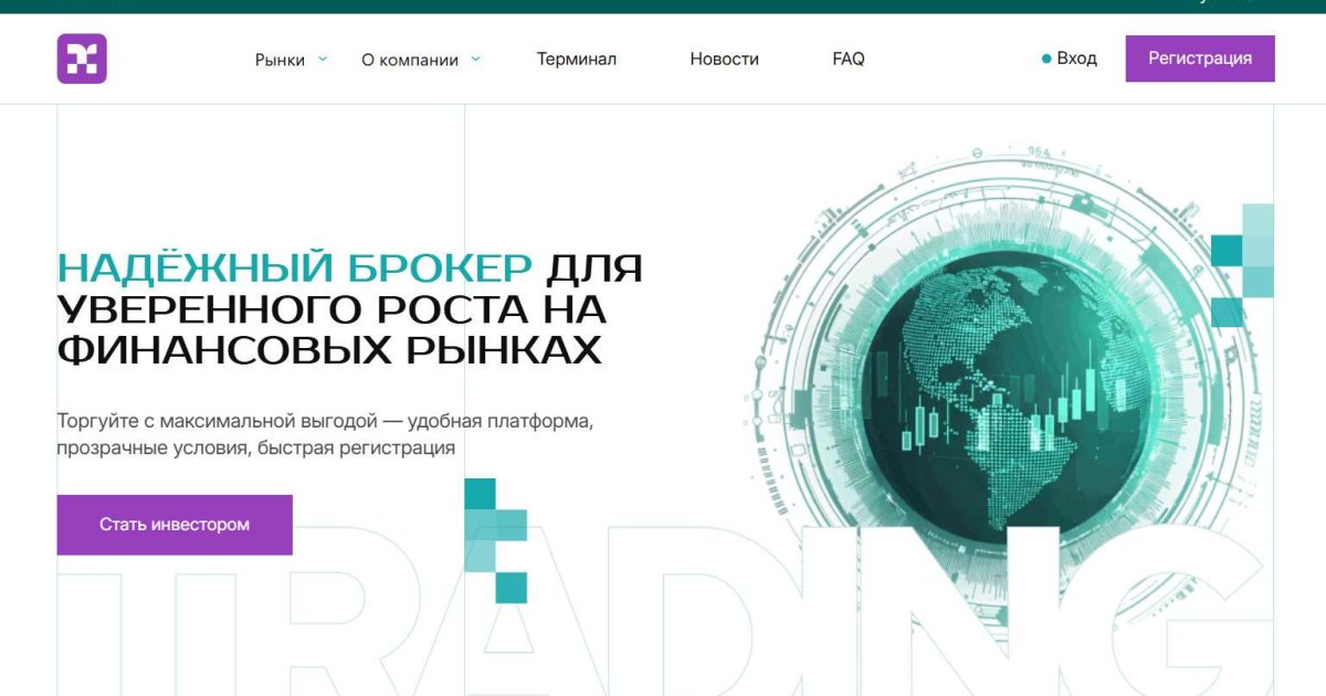Moagiix отзывы. Липовый брокер?