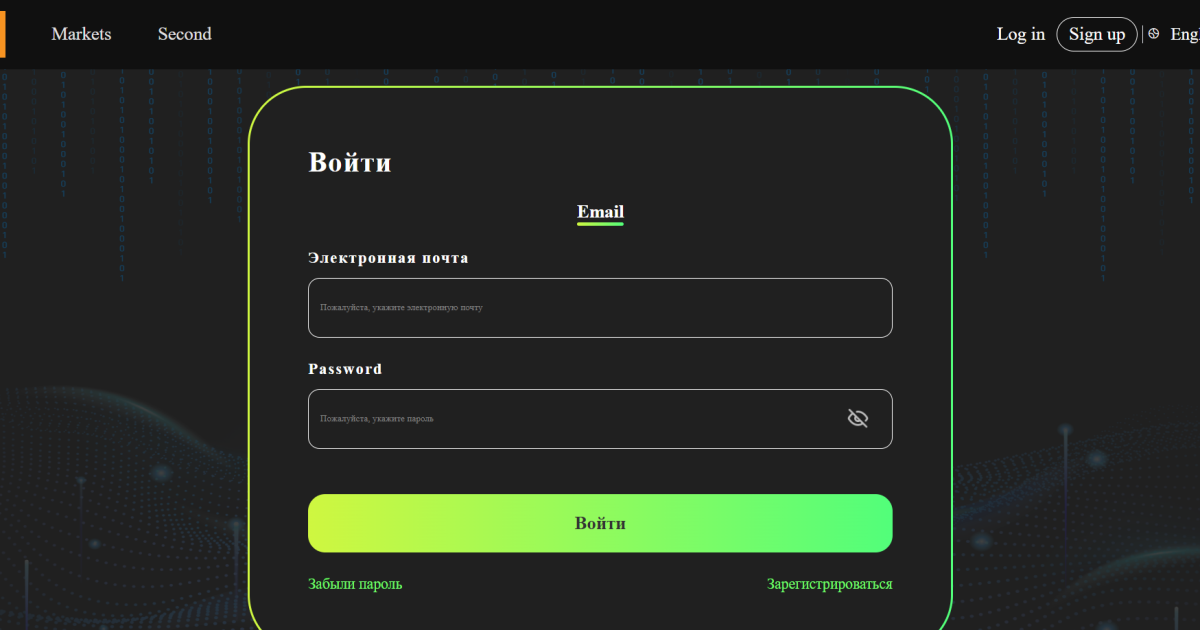 Modoai отзывы. Липовый брокер?