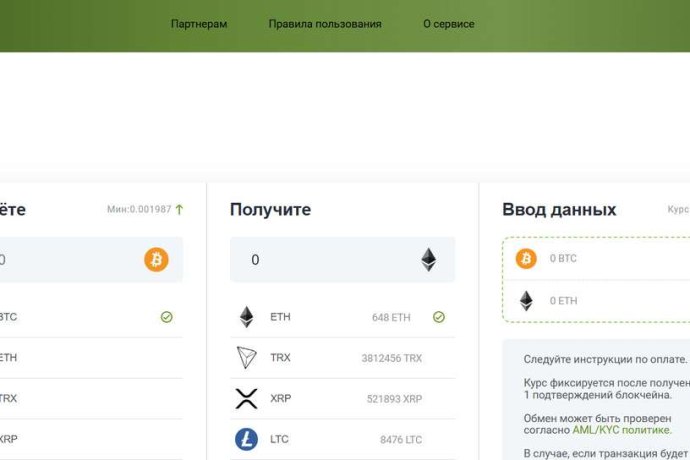 Moldery отзывы. Обменник жуликов?