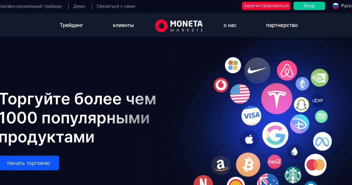 Moneta Markets отзывы. Псевдоброкер?