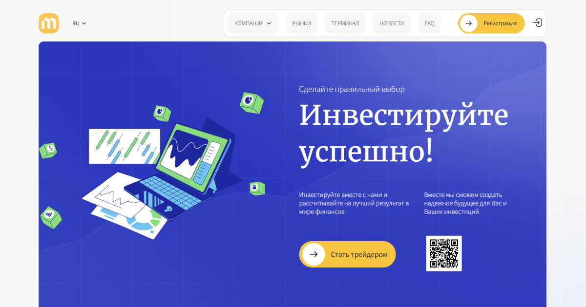 Montefrego отзывы. Псевдоброкер?