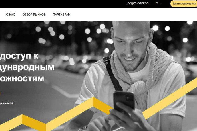 Monza Capital отзывы. Псевдоброкер?