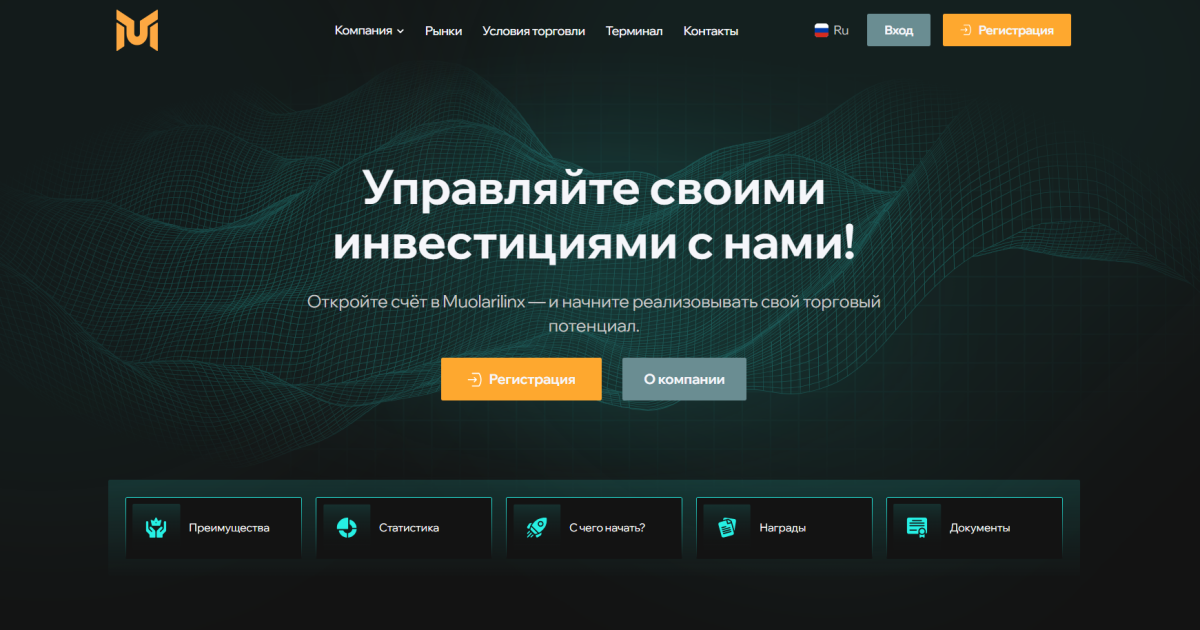 Muolarilinx отзывы. Псевдоброкер?