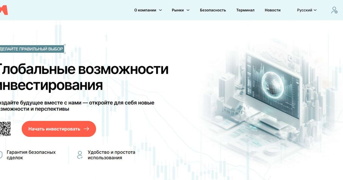 Myskitow отзывы. Брокер мошенник?