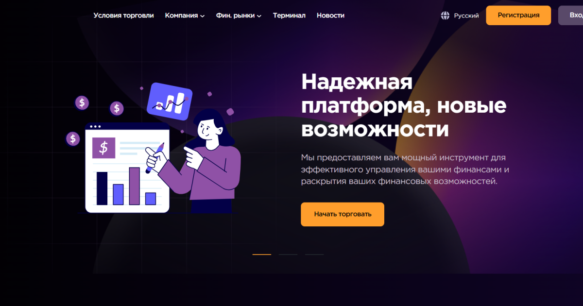 Nanowirx отзывы. Лжеброкер?