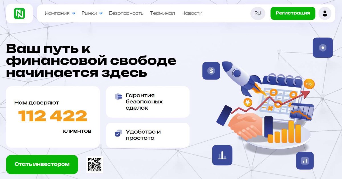 Natuliuq отзывы. Брокер мошенник?