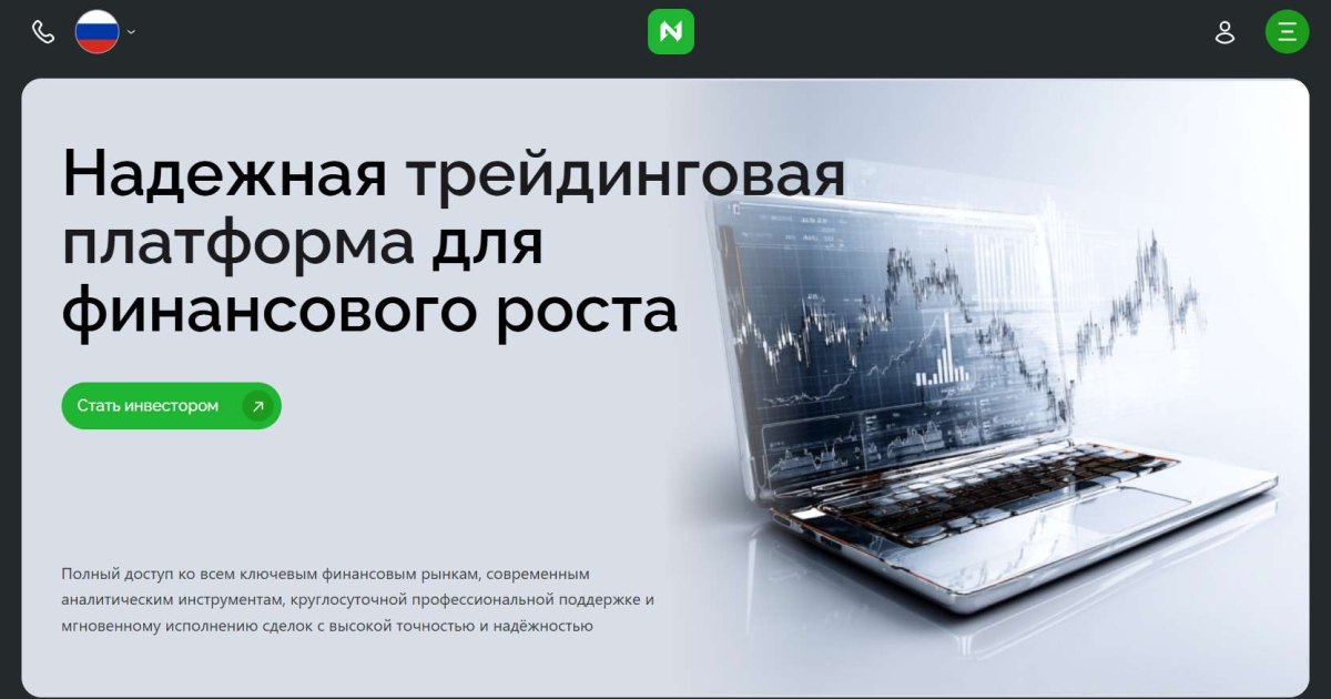 Netsutama отзывы. Псевдоброкер?