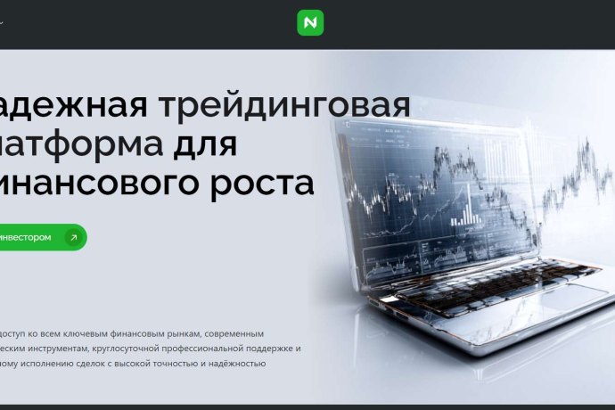 Netsutama отзывы. Псевдоброкер?