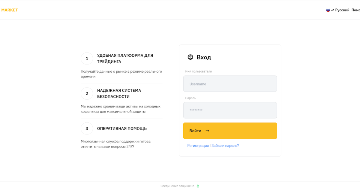 Next Market отзывы. Псевдоброкер?