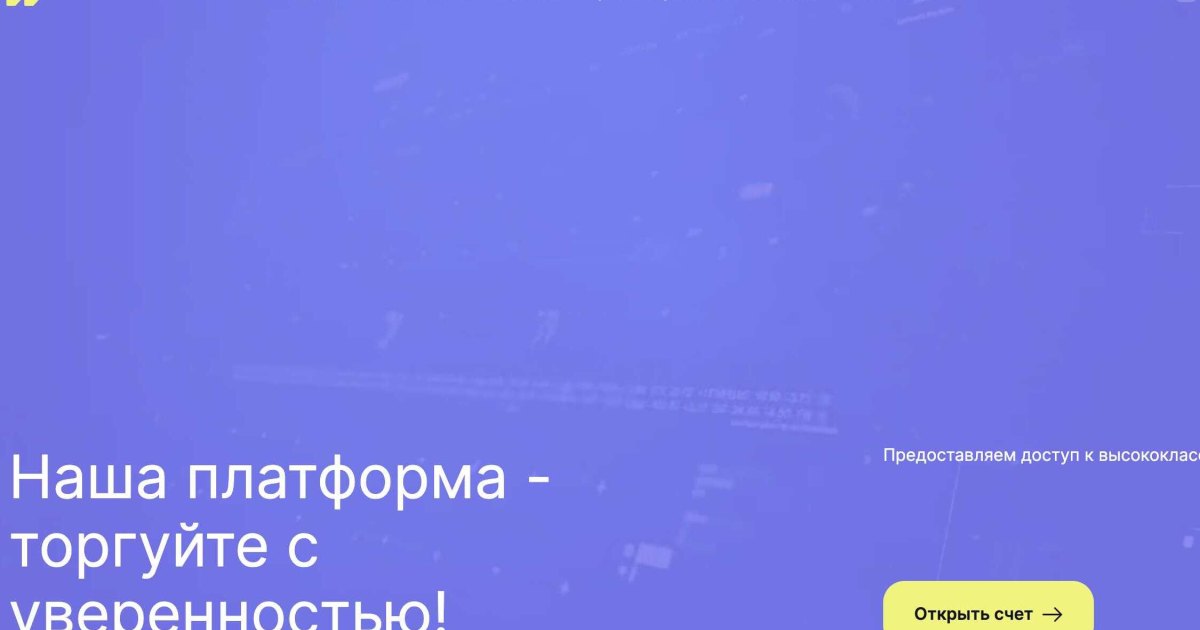 Nile Cert-RW отзывы. Липовый брокер?