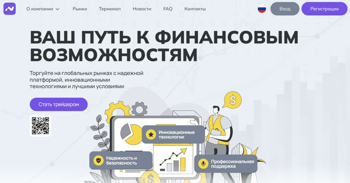 Niptolax отзывы. Фальшивый брокер?