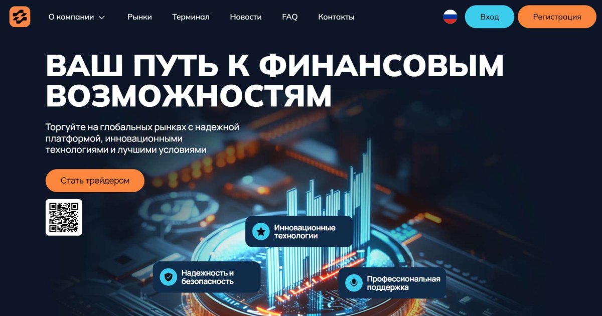 Nisionomk отзывы. Брокер мошенник?