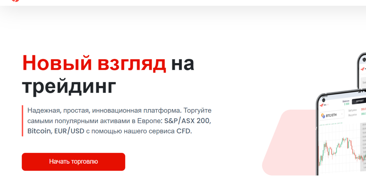 NKLgxg отзывы. Псевдо брокер?