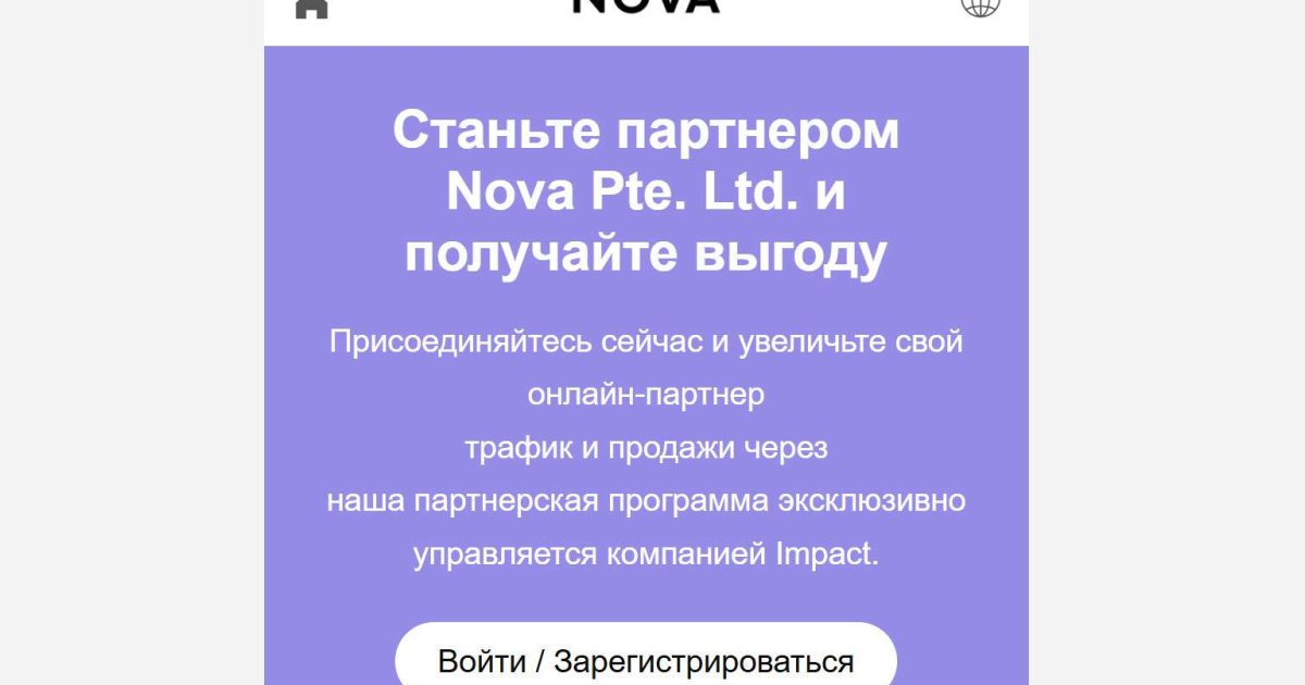 Novaone отзывы. Это развод?