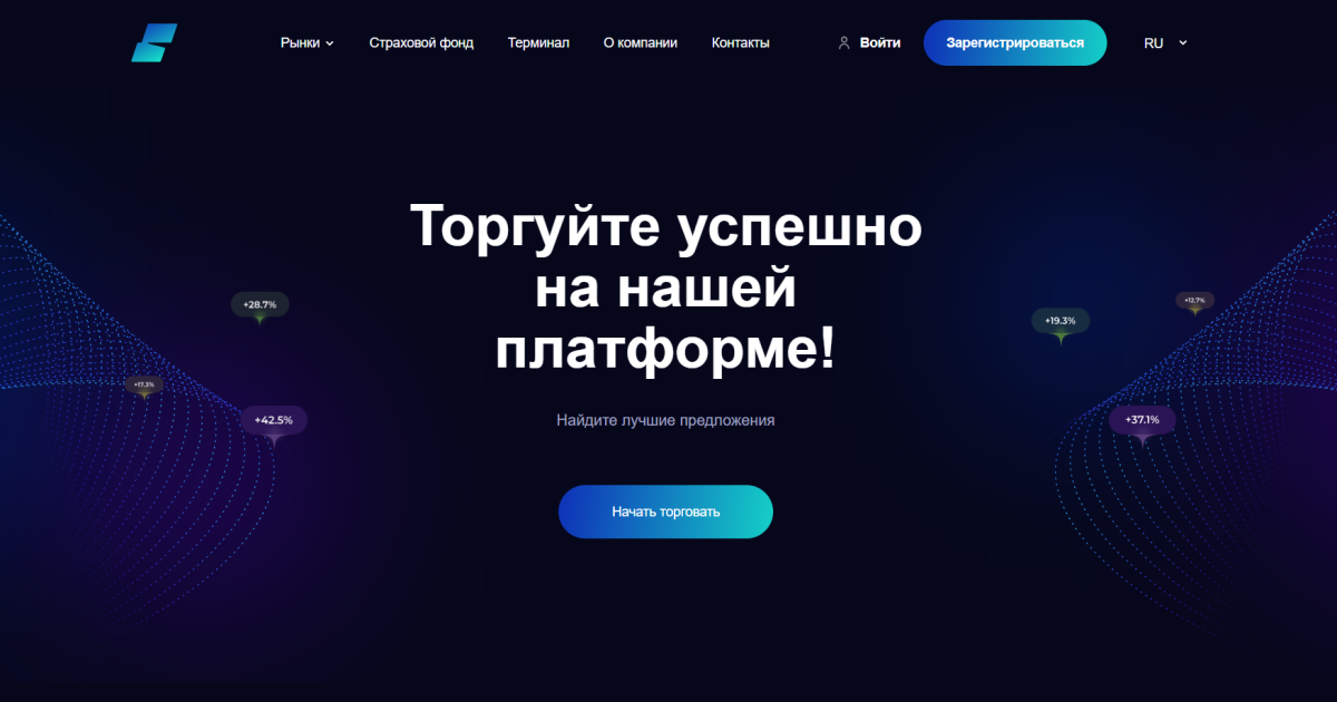 N.U.W.A. System отзывы. Надувательство?
