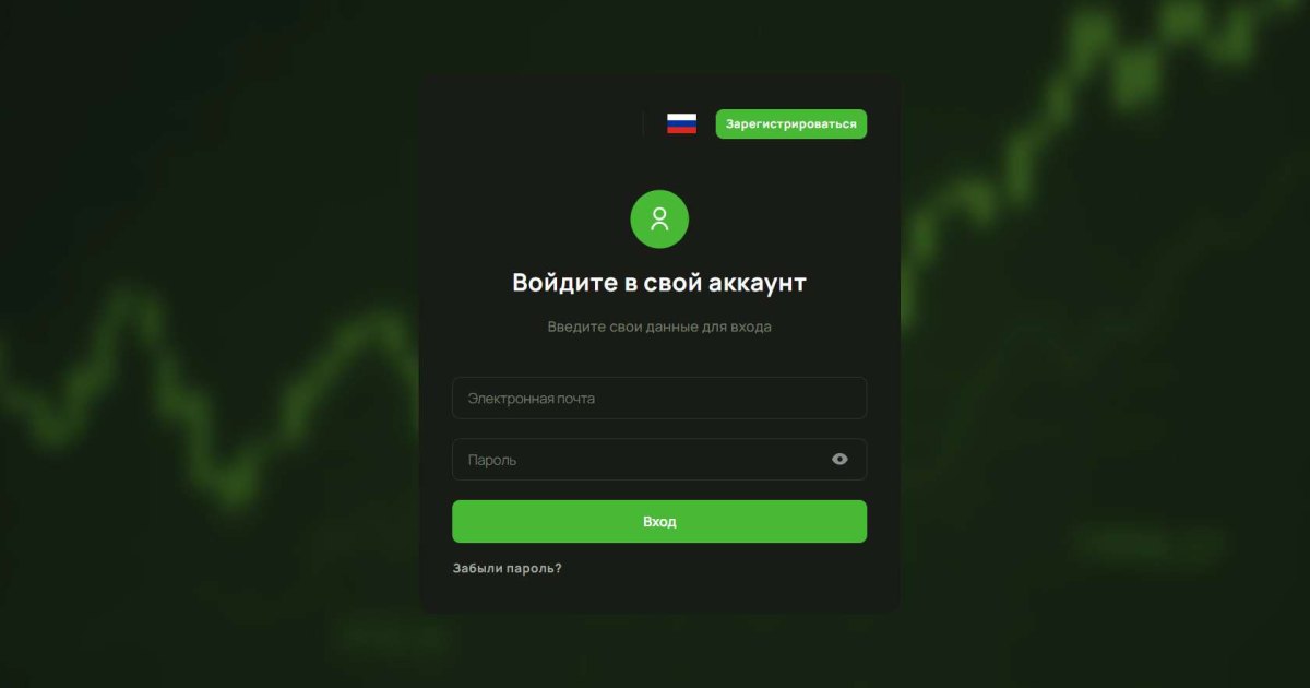 Fund-Next отзывы. Брокер мошенник?