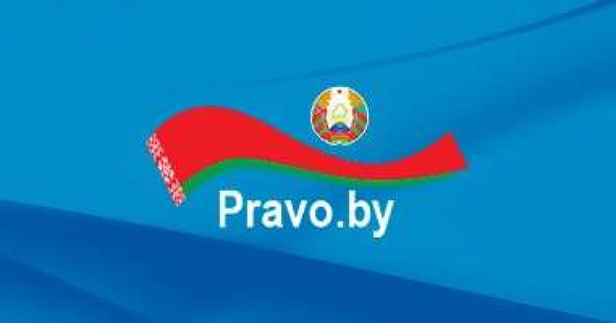 Форекс в Беларуси меняет требования к реестру форекс компаний