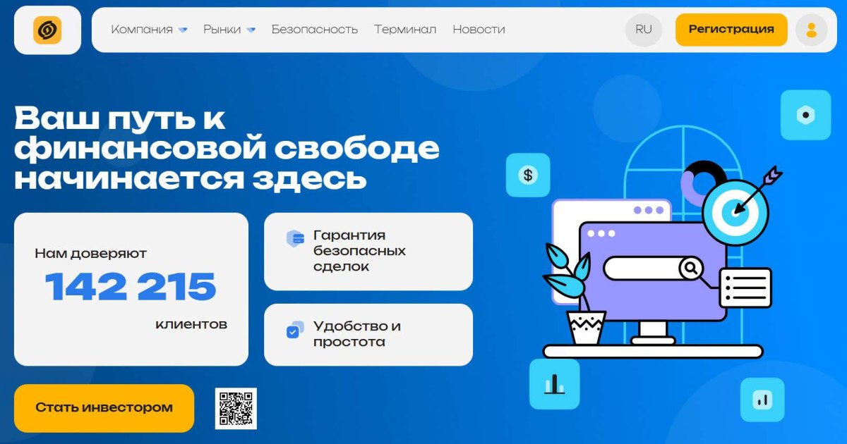 Oledorgo отзывы. Брокер мошенник?