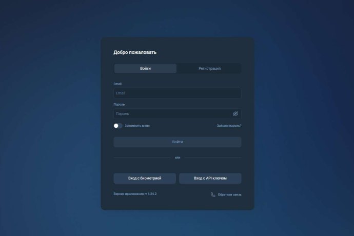 Omniarf отзывы. Брокер мошенник?