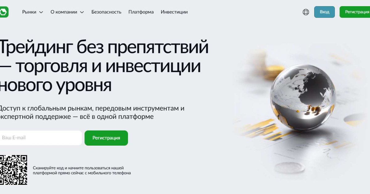 Omniworx отзывы. Брокер мошенник?