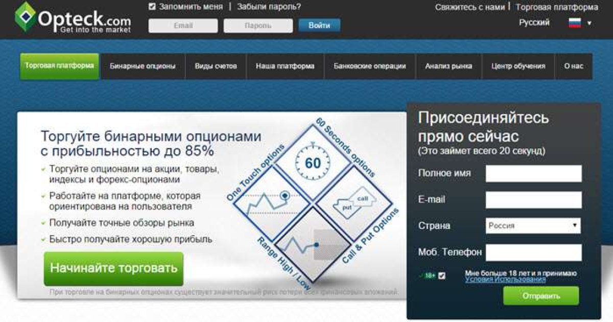 Брокер Оптек получил регуляцию CySEC