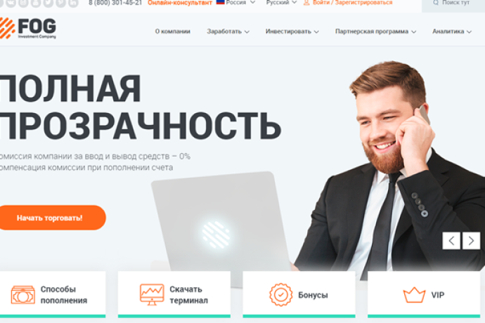 Жалоба на Форекс Оптимум Консалтинг
