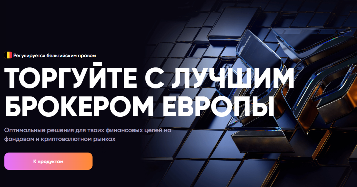 Oskar Analytics отзывы. Лохотрон?
