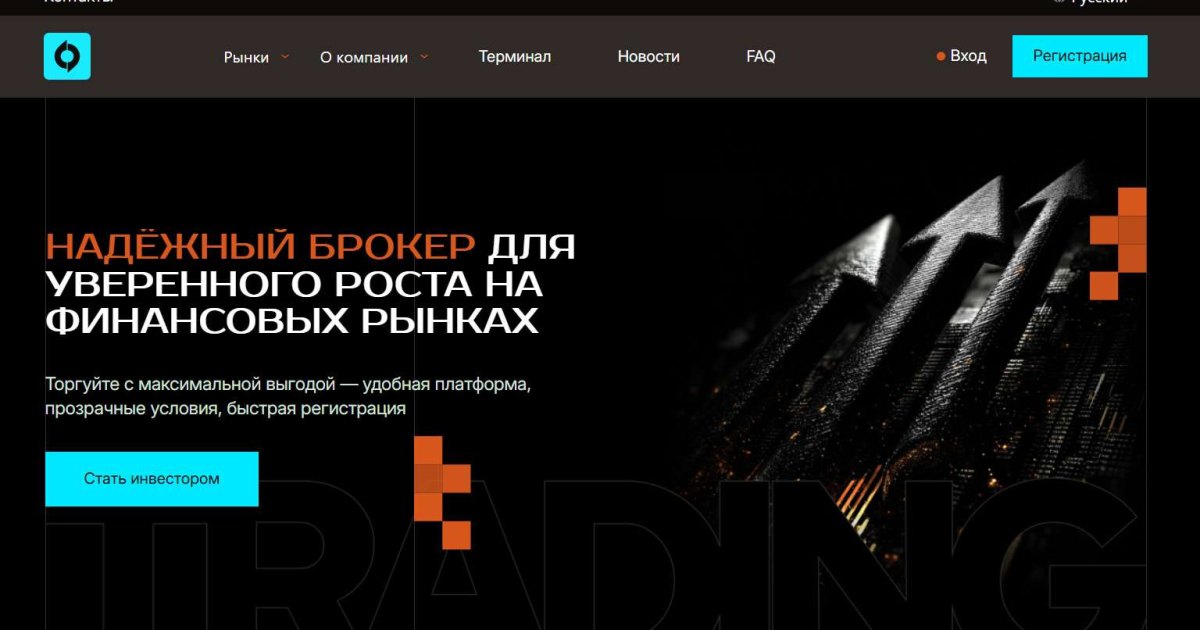 Oxtotech отзывы. Фальшивый брокер?