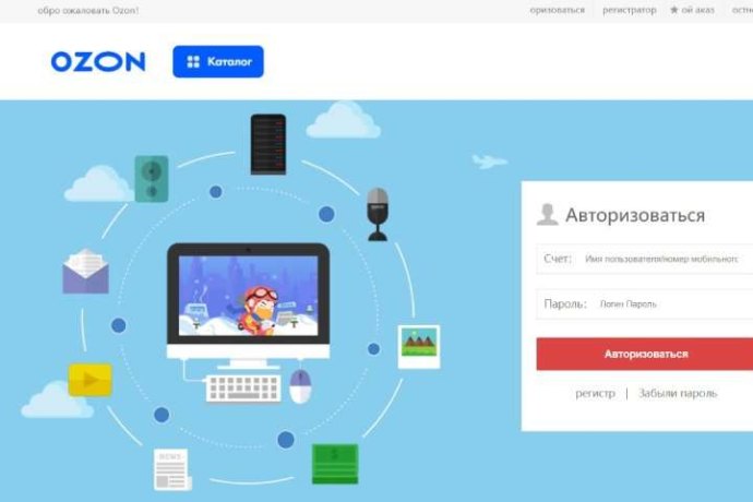 Ozonmost (ozonmost.com) отзывы. Развод?