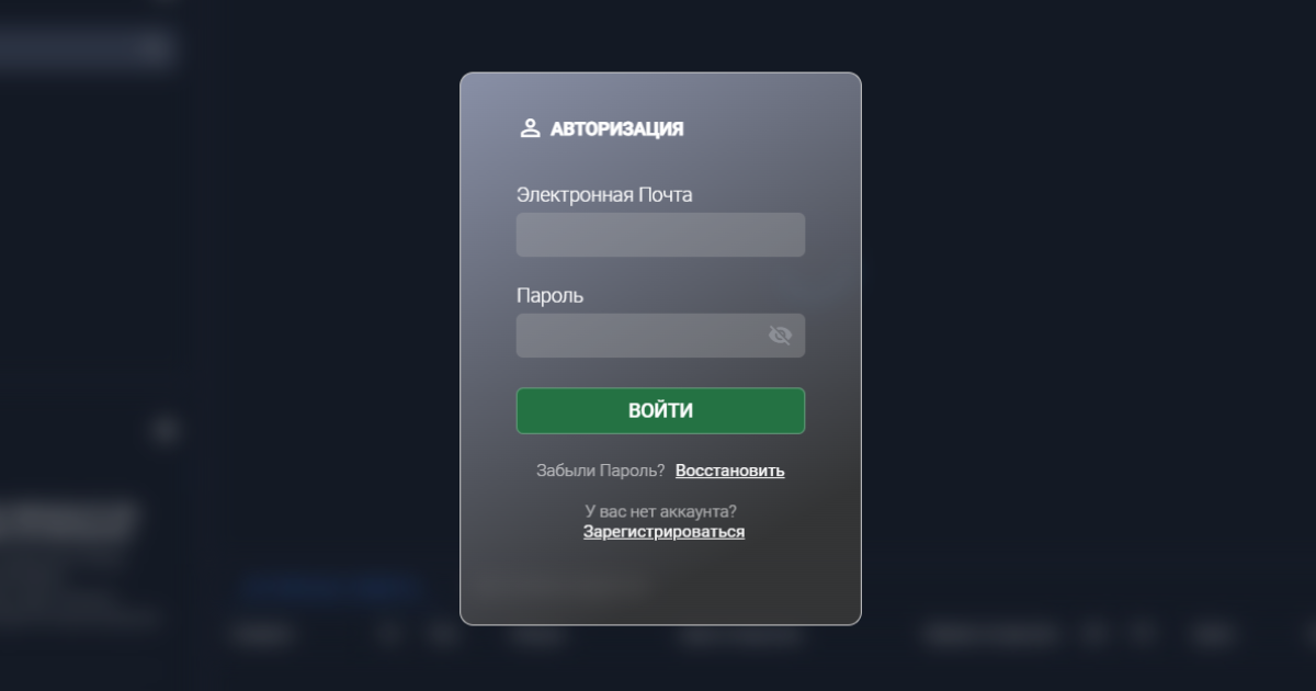Onl Ozvvengo отзывы. Развод?
