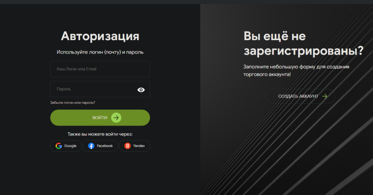 Брокер ParadTrade отзывы. Развод на деньги?