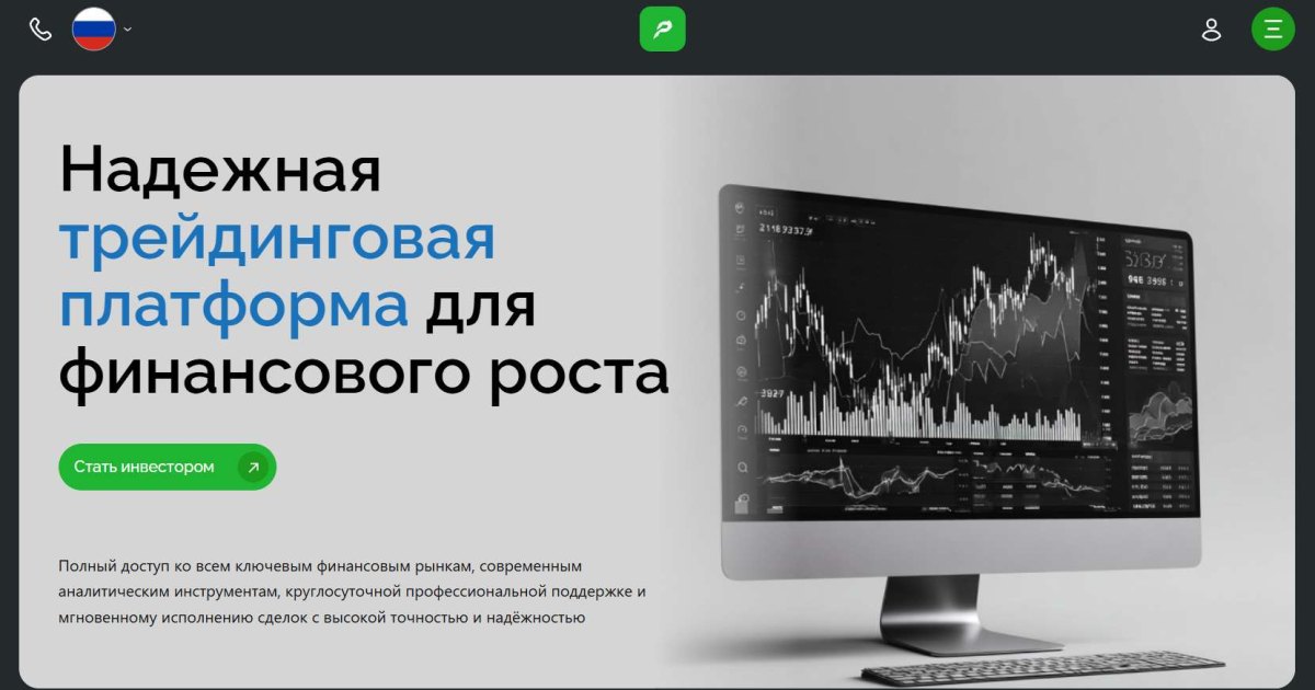 Pevefolio отзывы. Брокер мошенник?