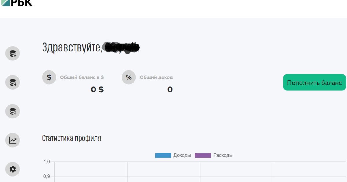 Platformrbc отзывы. Надувательство?