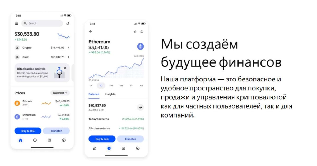 Platformtechsys отзывы. Псевдоброкер?