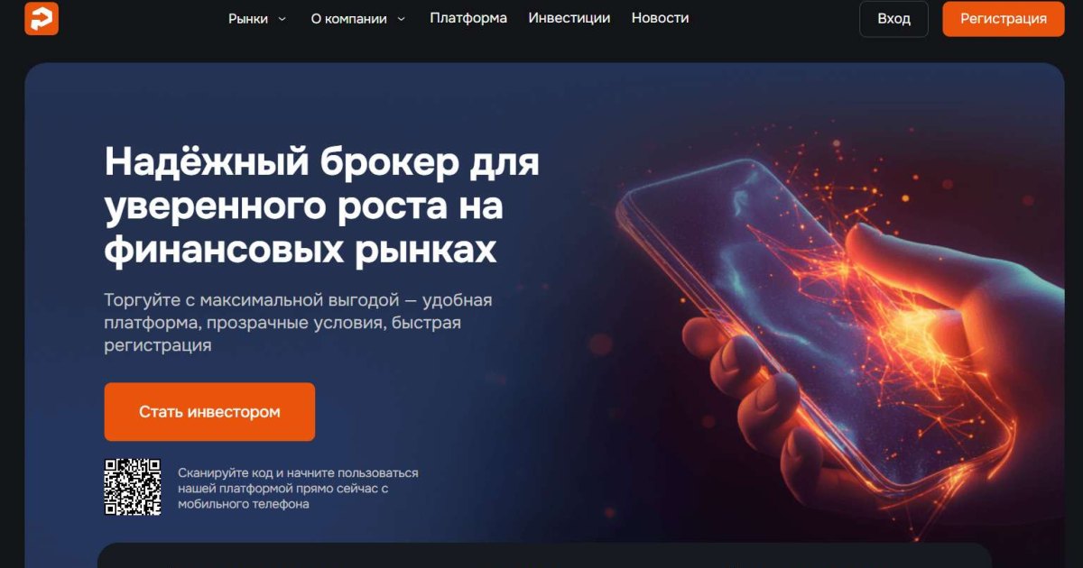 Plyofox отзывы. Брокер мошенник?