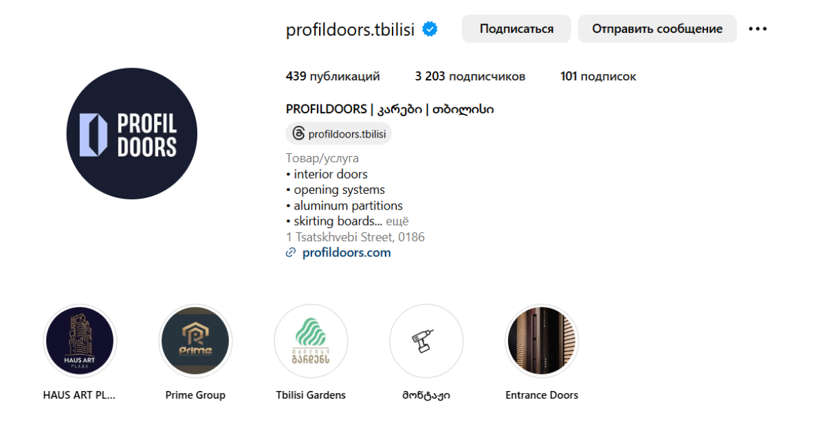 HAUSDOORS (PROFILDOORS) Тбилиси отзывы. Стоит доверять?