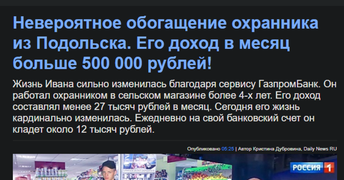 Promitom, Fozesu — это развод? Реальные отзывы