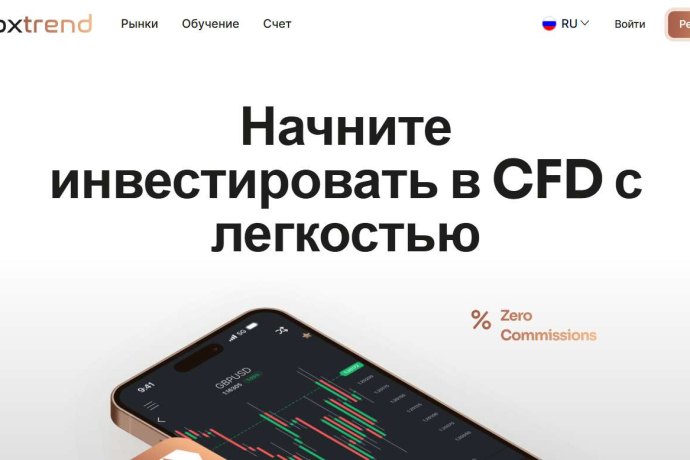 Proxtrend отзывы. Это развод?